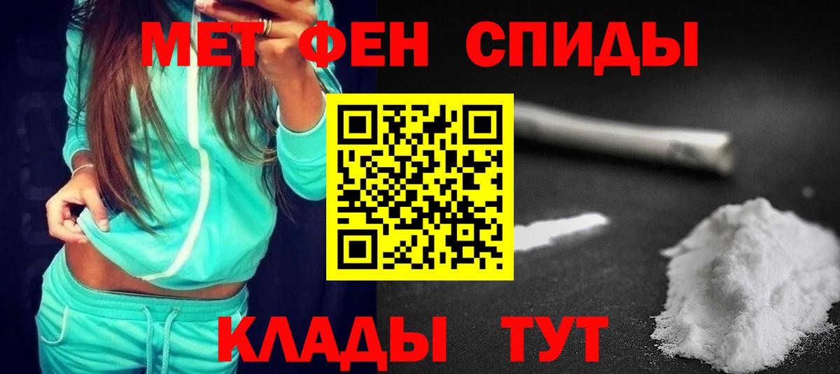 Amphetamine Premium  Amphetamine  Скопин  Вход с VPN 