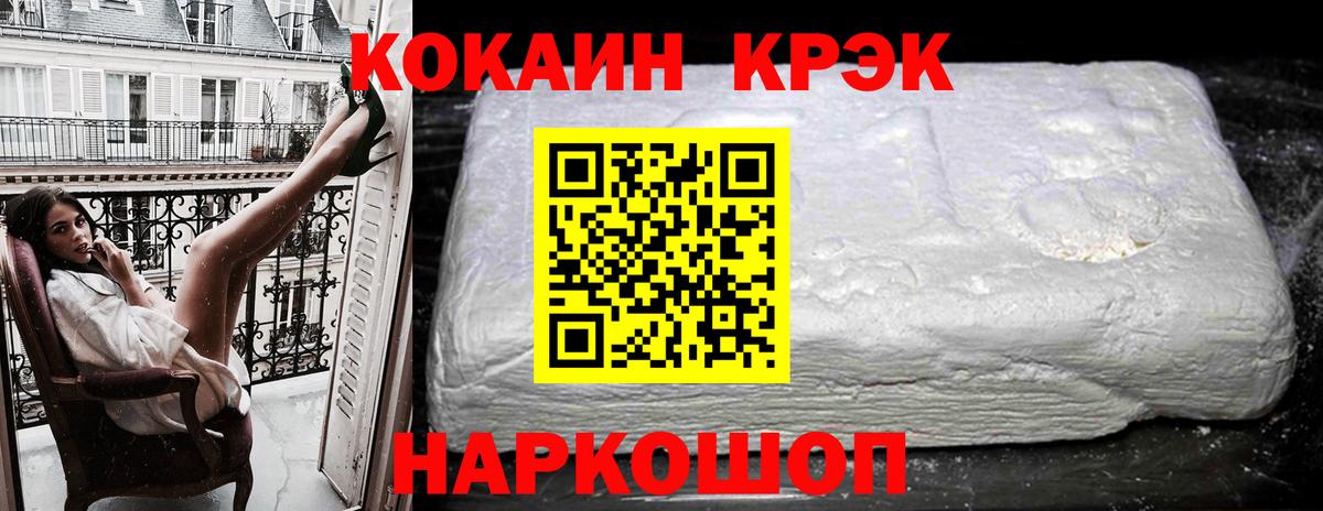 КОКАИН Columbia Скопин