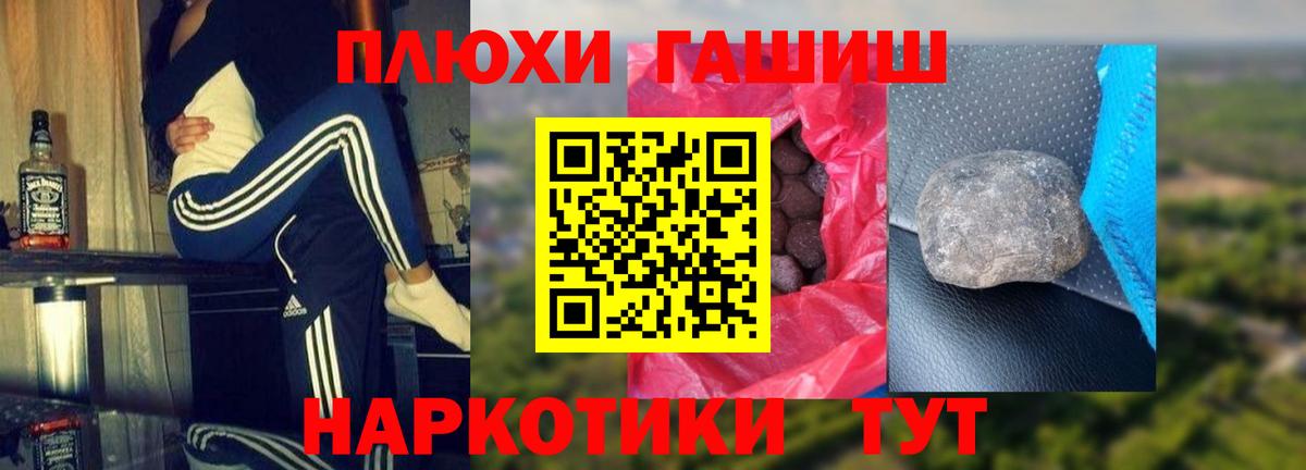 ГАШИШ Изолятор  Вход с VPN  ГАШИШ  Скопин 