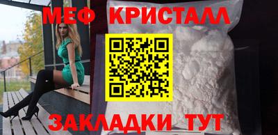 кокаин перу Северобайкальск