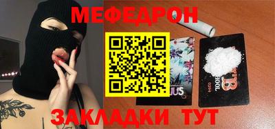 кокаин перу Северобайкальск
