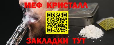 трава Славгород