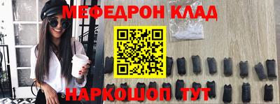 марки nbome Сланцы