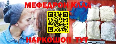 кокаин перу Северобайкальск