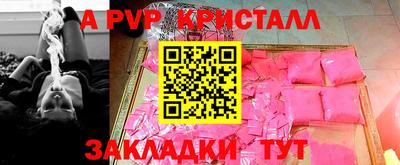 ECSTASY Севастополь