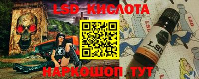 2c-b Славянск-на-Кубани