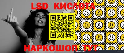 кокаин перу Северобайкальск