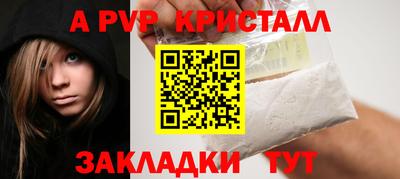 ECSTASY Севастополь