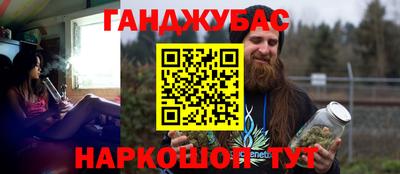 кокаин перу Северобайкальск