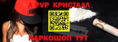 ECSTASY Севастополь