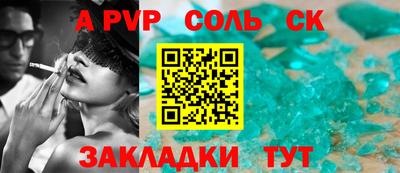 2c-b Славянск-на-Кубани