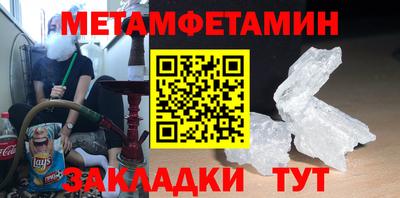 кокаин перу Северобайкальск