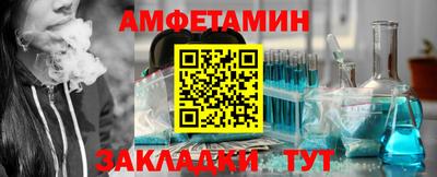 альфа пвп Свободный