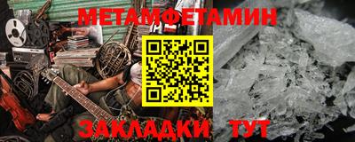 альфа пвп Свободный