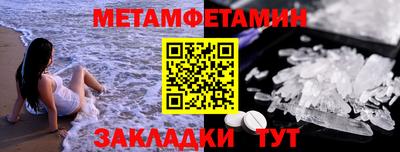 кокаин перу Северобайкальск