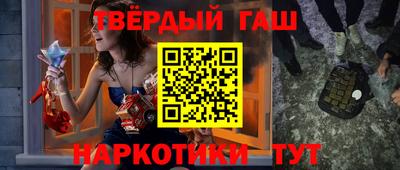 кокаин перу Северобайкальск