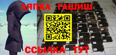 2c-b Славянск-на-Кубани