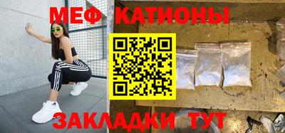 трава Славгород