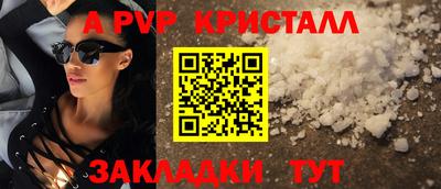 кокаин перу Северобайкальск