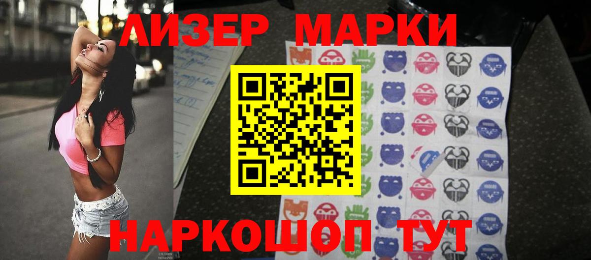 ЛСД экстази кислота  ЛСД экстази кислота  мега зеркало  Скопин  Вход с VPN 