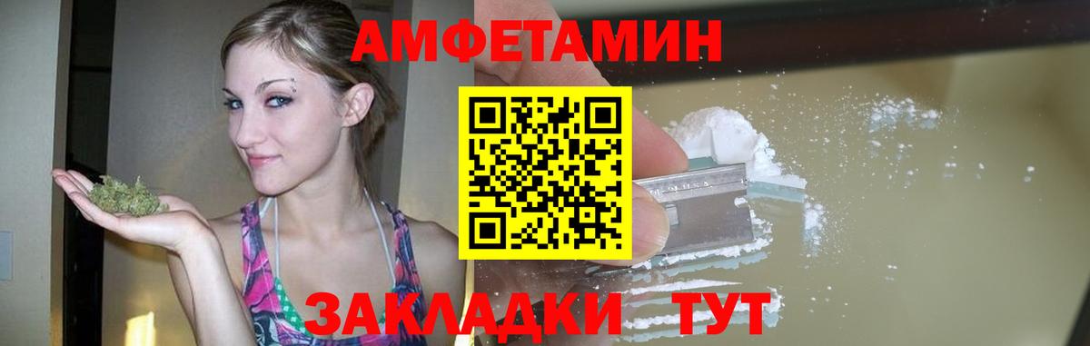 Скопин  Метамфетамин кристалл  Вход с VPN 