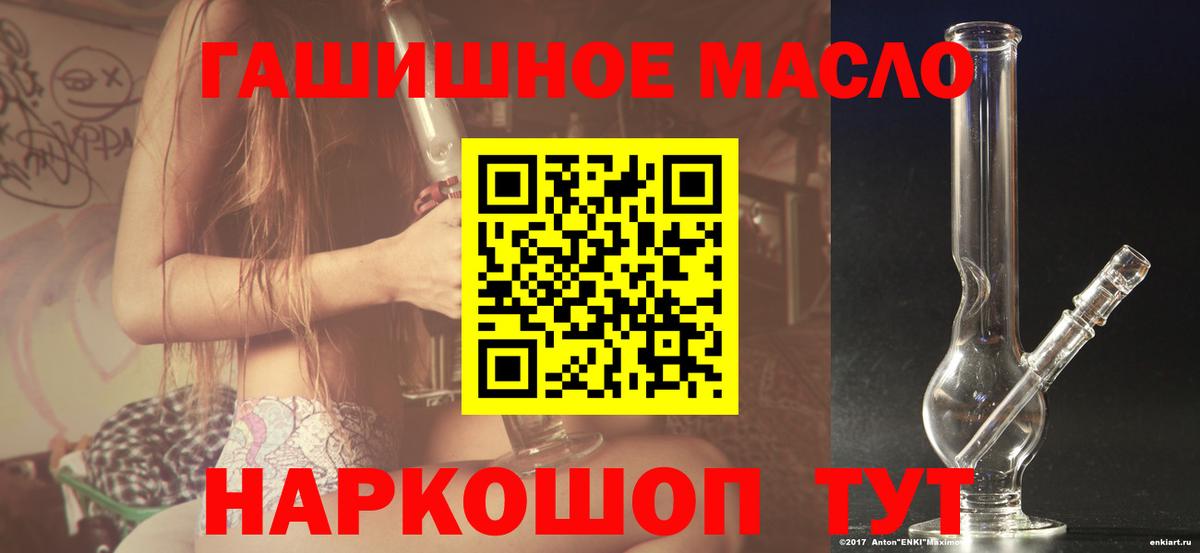 Дистиллят ТГК вейп Скопин