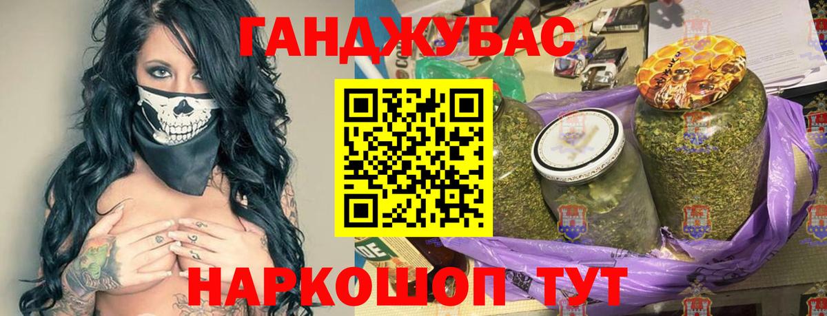 Конопля ГИДРОПОН Скопин