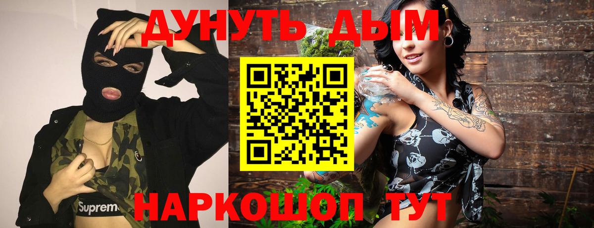 Скопин  Шишки марихуана OG Kush  Вход с VPN  Шишки марихуана конопля  МАРИХУАНА MAZAR 